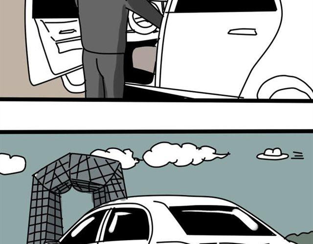 发型的由来原来是这样-第19话