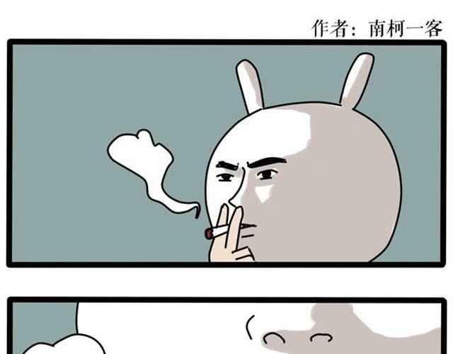 发型的由来原来是这样-第19话