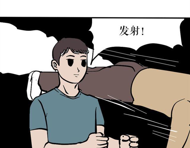 今天也一如既往的祥和-第23话