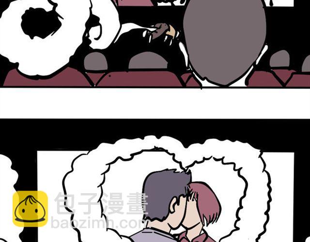 今天也一如既往的祥和-第23话