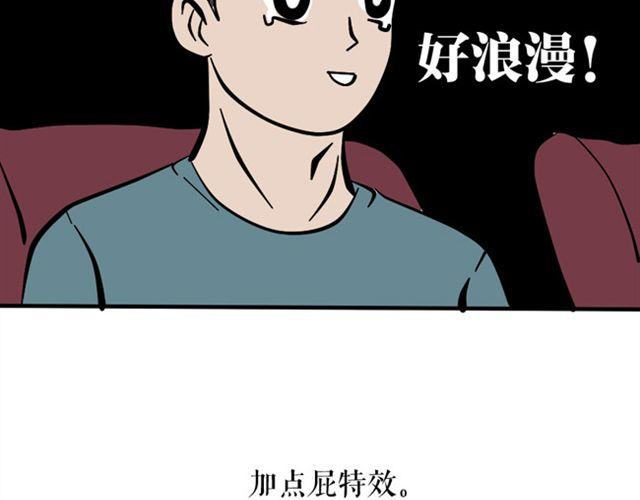 今天也一如既往的祥和-第23话