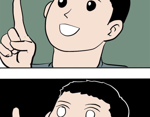 今天也一如既往的祥和-第23话