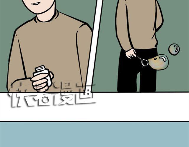 今天也一如既往的祥和-第23话