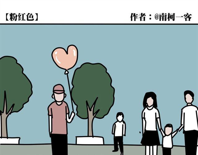 今天也一如既往的祥和-第23话