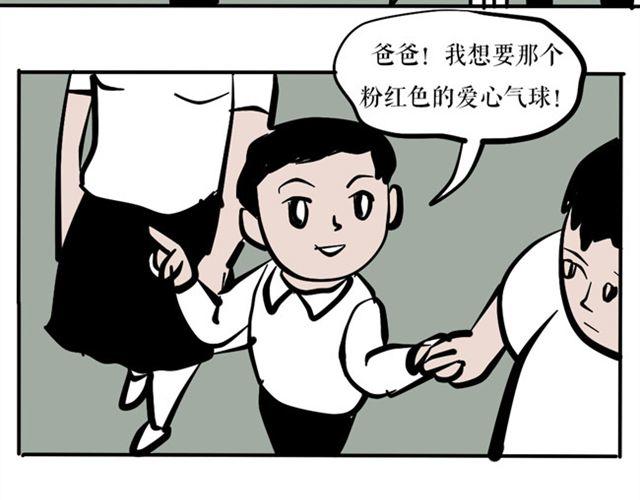 今天也一如既往的祥和-第23话