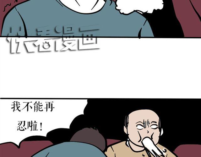 今天也一如既往的祥和-第23话