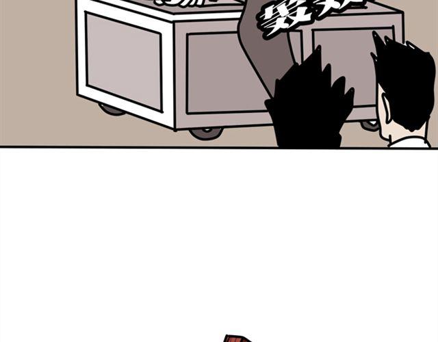 快把你的保险箱打开！-第25话