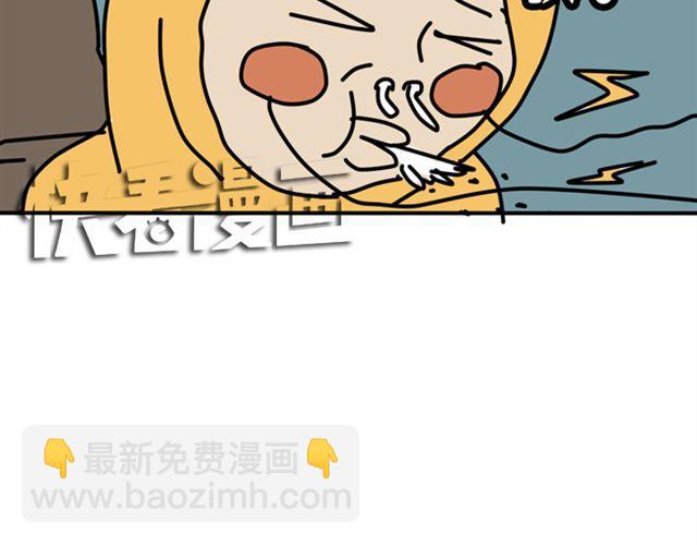 快把你的保险箱打开！-第25话