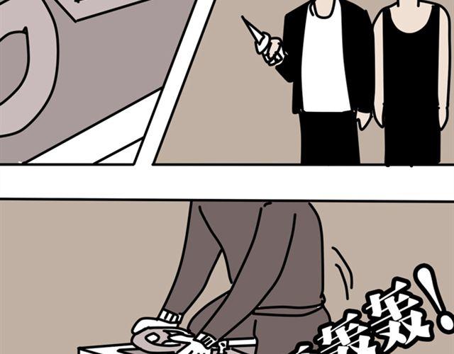 快把你的保险箱打开！-第25话