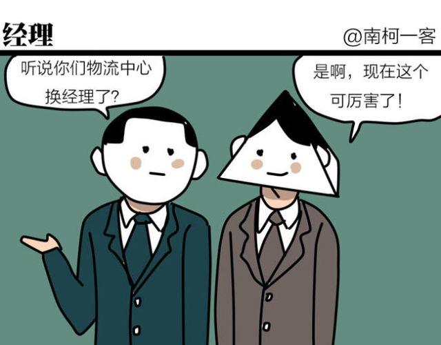 不要随便乱碰同学家的东西-第27话