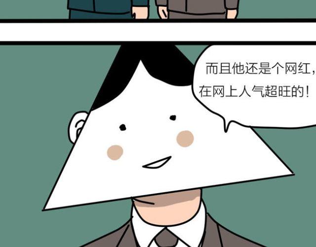 不要随便乱碰同学家的东西-第27话