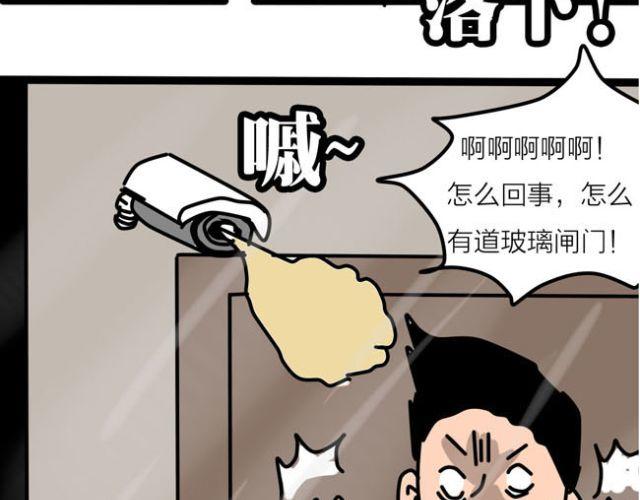 不要随便乱碰同学家的东西-第27话