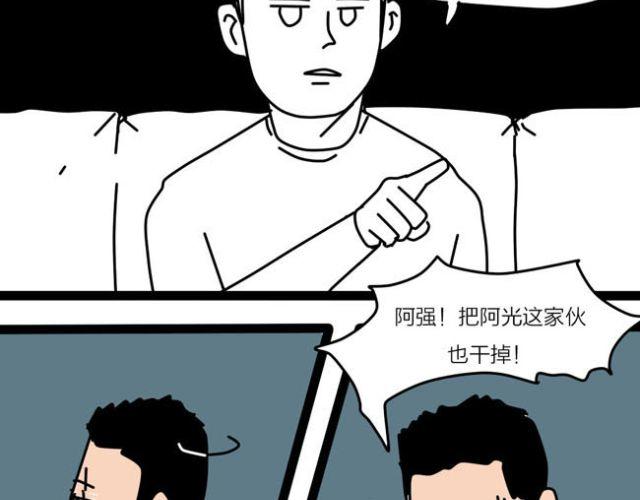 黑社会就应该残忍无情！-第29话