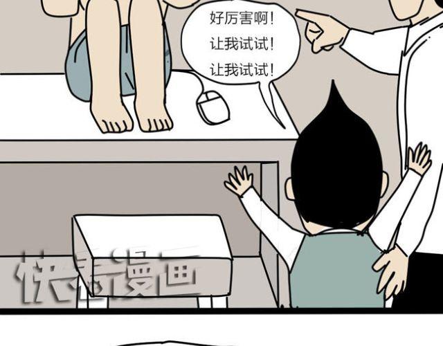 黑社会就应该残忍无情！-第29话