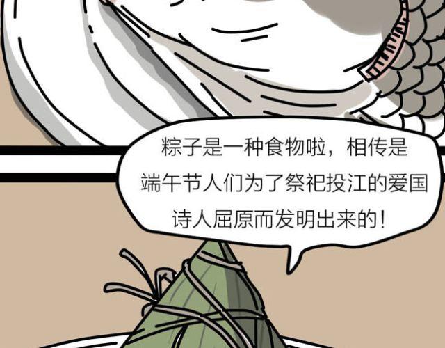 老师！请你帮助我完成梦想！-第31话