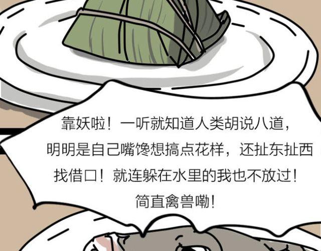 老师！请你帮助我完成梦想！-第31话