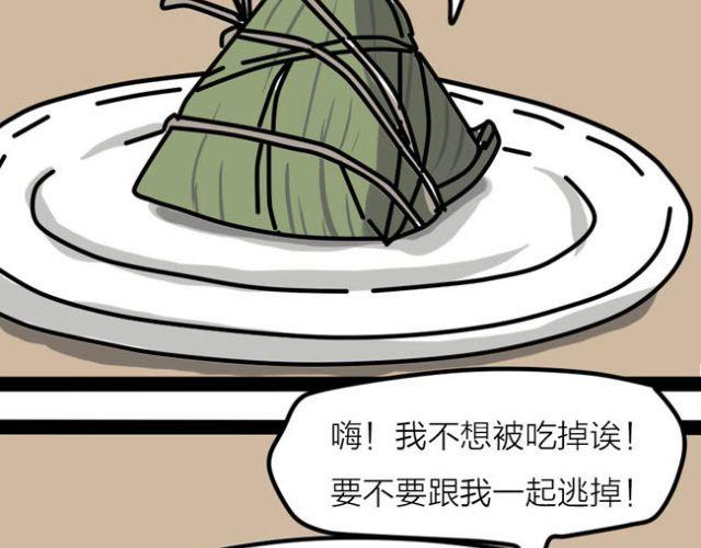 老师！请你帮助我完成梦想！-第31话