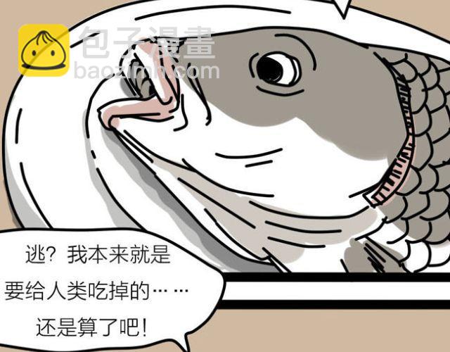 老师！请你帮助我完成梦想！-第31话