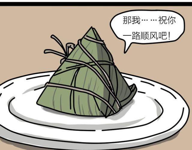 老师！请你帮助我完成梦想！-第31话