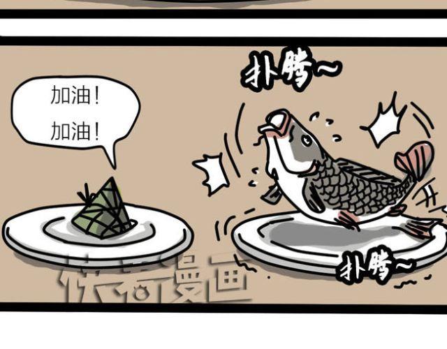 老师！请你帮助我完成梦想！-第31话