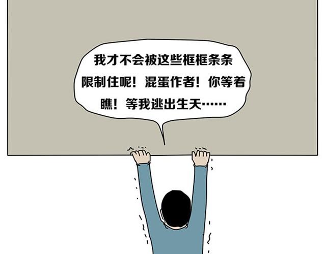 妈妈再也不用担心我学习了-第5话