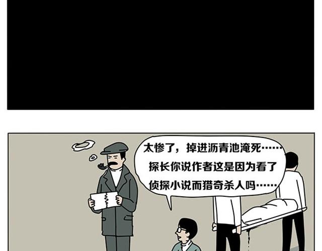 妈妈再也不用担心我学习了-第5话