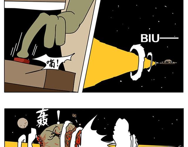 妈妈再也不用担心我学习了-第5话