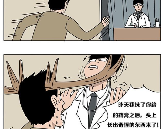 妈妈再也不用担心我学习了-第5话