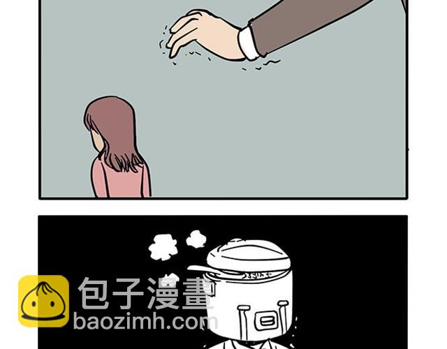 还是要看脸-第7话