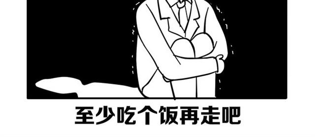 还是要看脸-第7话