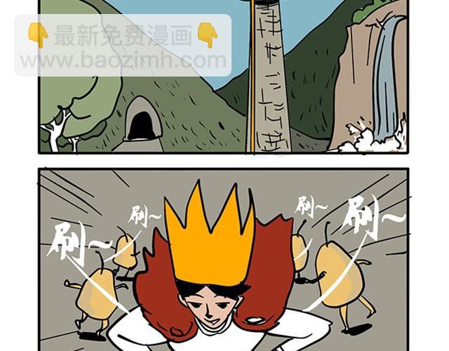 还是要看脸-第7话