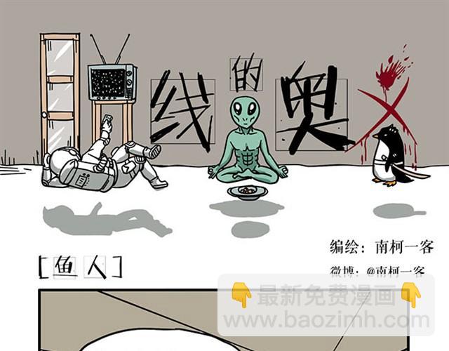 还是要看脸-第7话