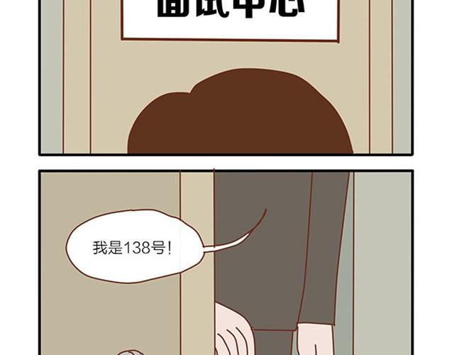 坏话要在别人面前说-第9话