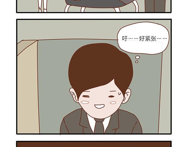 坏话要在别人面前说-第9话