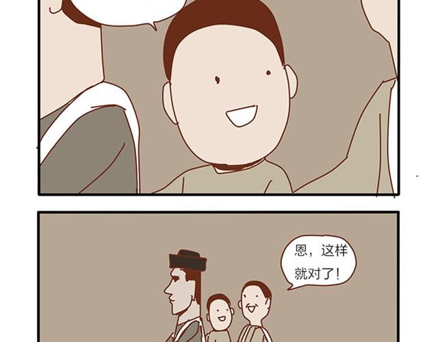 坏话要在别人面前说-第9话