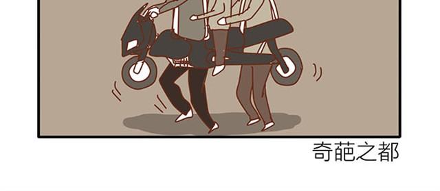 坏话要在别人面前说-第9话