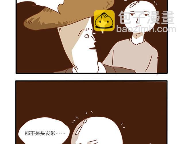 坏话要在别人面前说-第9话