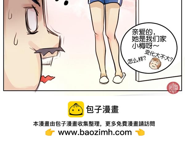 新的开始-第1话