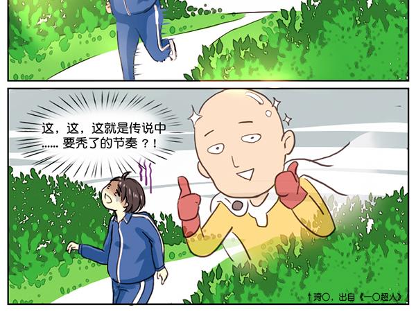 新的开始-第1话