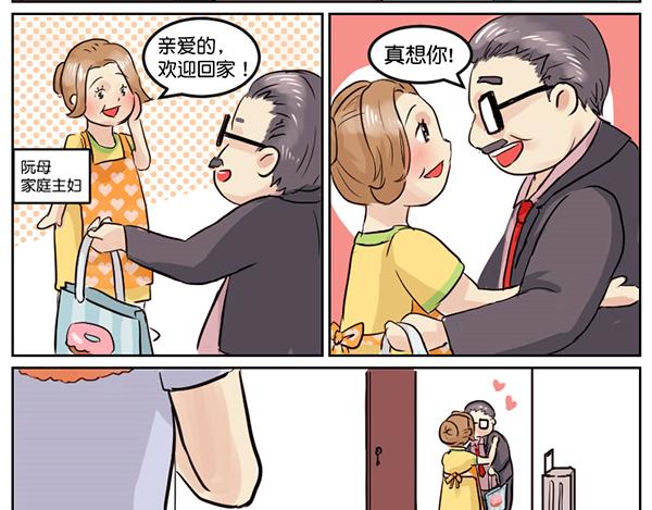 新的开始-第1话