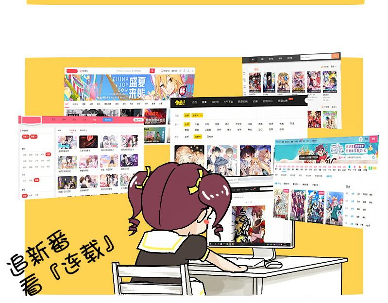 暗中观察&middot;其二 + 思考题-第11话