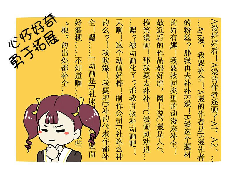 暗中观察&middot;其二 + 思考题-第11话