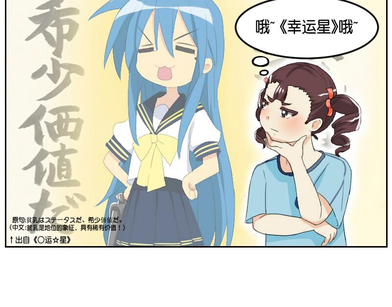 暗中观察&middot;其二 + 思考题-第11话