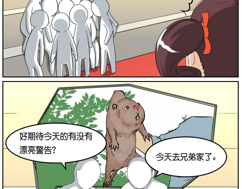 暗中观察&middot;其二 + 思考题-第11话