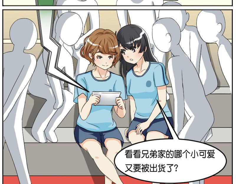 暗中观察&middot;其二 + 思考题-第11话