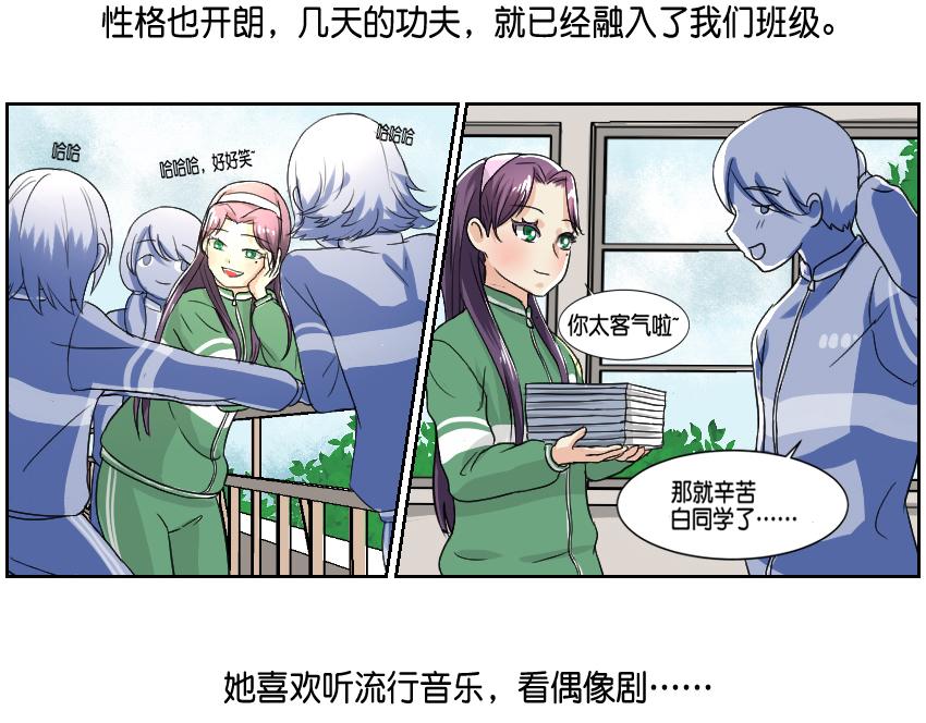 白飘飘&middot;其一-第13话