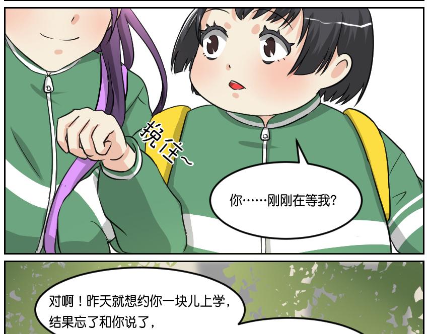 白飘飘&middot;其一-第13话