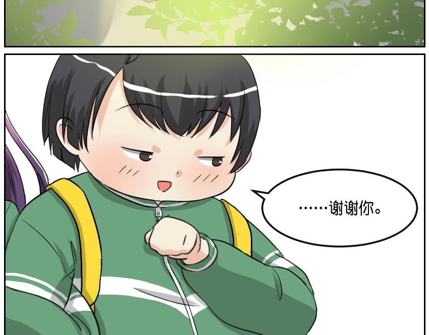 白飘飘&middot;其一-第13话