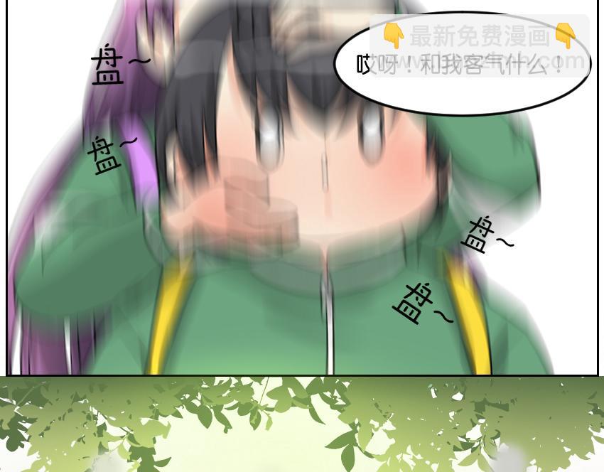 白飘飘&middot;其一-第13话