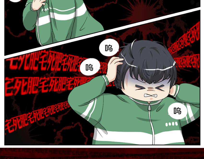 白飘飘&middot;其三-第15话